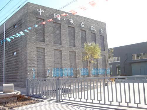 北京宋庄宋福工业区厂房出租