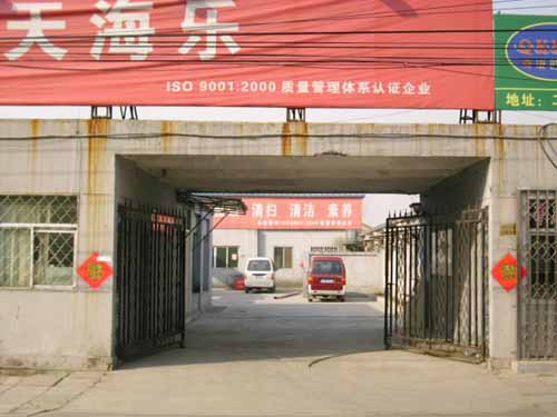 昌平回龙观二拨子工业园区18号院出租