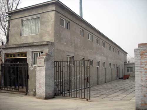 北京市朝阳区金盏乡皮村工业区