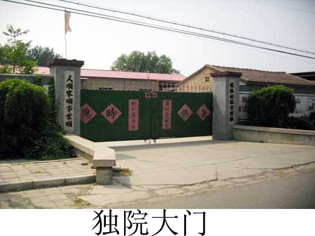 大兴长子营留民营村南独院厂库房出租