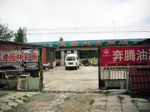 通州漷县镇工业用地厂房出租