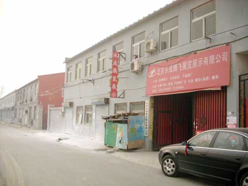 大兴南五环团河桥南厂库房出租