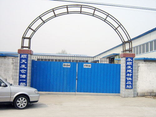 顺义机场附近独院库房出租